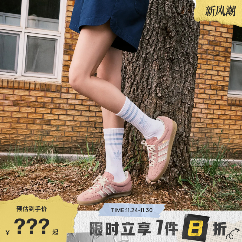adidas阿迪达斯三叶草女鞋GAZELLE INDOOR运动休闲鞋JS1413