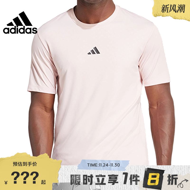 adidas阿迪达斯秋季男子运动休
