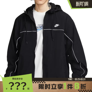 nike耐克男子运动休闲夹克外套HJ2013 010