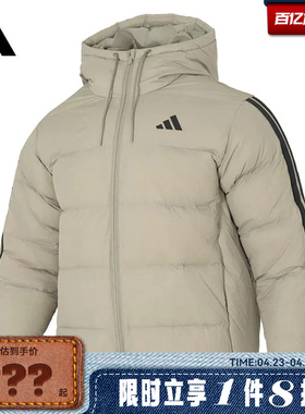 adidas阿迪达斯男子运动休闲羽绒服外套KH3989