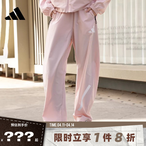 adidas阿迪达斯女子运动休闲长裤裤子KE4884