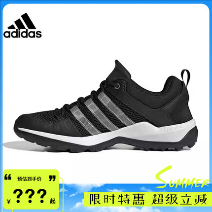 adidas阿迪达斯男鞋女鞋TERREX运动休闲鞋法雅官方HP8634