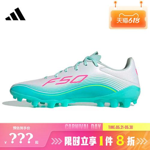 adidas阿迪达斯男女鞋F50 MESSI LEAGUE运动鞋足球鞋JQ0940