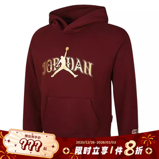 nike耐克大童JORDAN运动休闲卫衣套头衫 644 IR8372