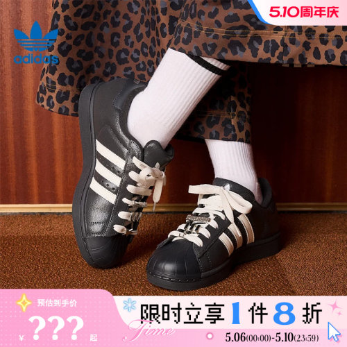 adidas阿迪达斯三叶草女鞋SUPERSTAR II运动鞋休闲鞋IH1628