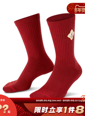 nike耐克男女JORDAN运动休闲袜子IR0197-900