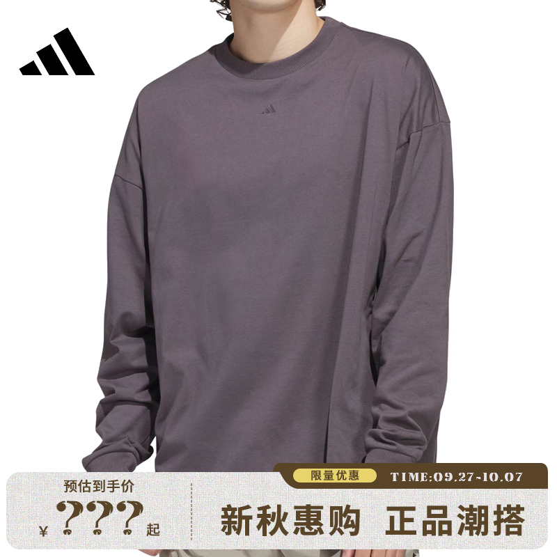 adidas阿迪达斯男子运动休闲长袖T恤法雅官方JC7835