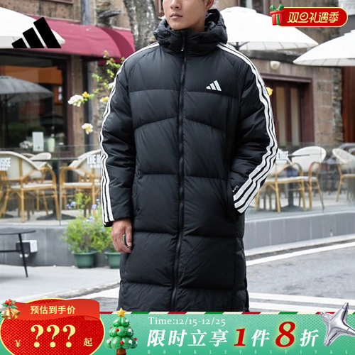 adidas阿迪达斯男子运动休闲羽绒服外套KC2498