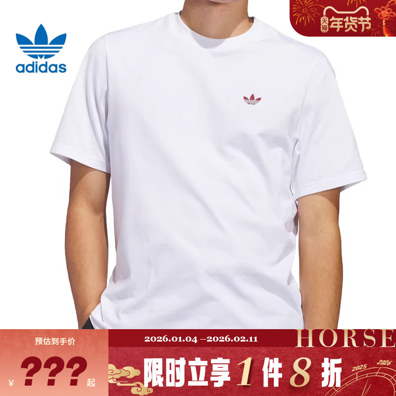 adidas阿迪达斯三叶草男子运动休闲短袖T恤JD2796,运动服/休闲服装,运动T恤,淘宝优惠券,粉丝福利购,淘宝优惠卷