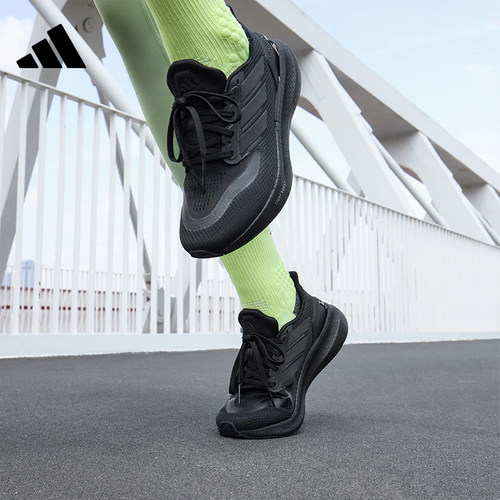 adidas阿迪达斯男女鞋PUREBOOST运动鞋跑步鞋ID1158