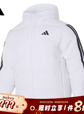 adidas阿迪达斯男子运动休闲羽绒服外套KH3988
