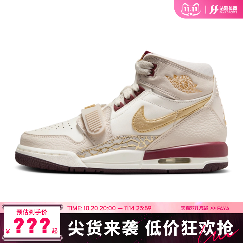 nike耐克大童鞋AIR JORDAN运动鞋篮球鞋法雅官方IB4914-161