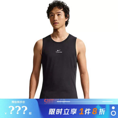 nike耐克男子运动休闲无袖T恤IF2806-010
