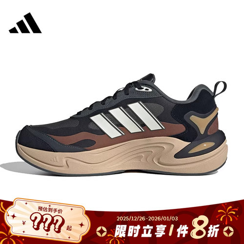 adidas阿迪达斯男女鞋CLIMAWARM运动鞋跑步鞋IH0476