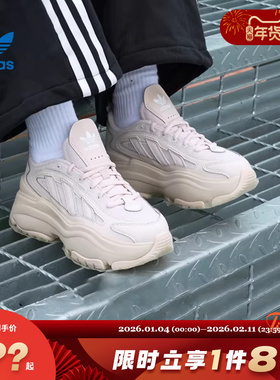 adidas阿迪达斯三叶草女鞋OZGAIA运动休闲鞋IG6049