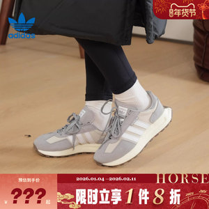 adidas阿迪达斯三叶草男女鞋RETROPY E5运动休闲鞋GY9922