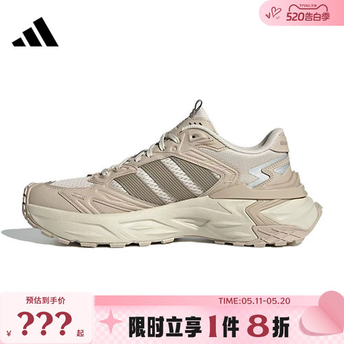 adidas阿迪达斯男女鞋XLG STORM EDGE运动鞋跑步鞋JQ4088