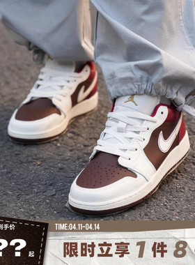 （AJ1）nike耐克大童鞋AIR JORDAN 1运动鞋篮球鞋IR7600-211