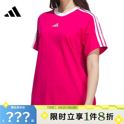adidas阿迪达斯女子运动休闲短袖T恤KC5440