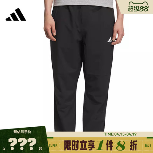 adidas阿迪达斯男子运动休闲长裤裤子KC2877