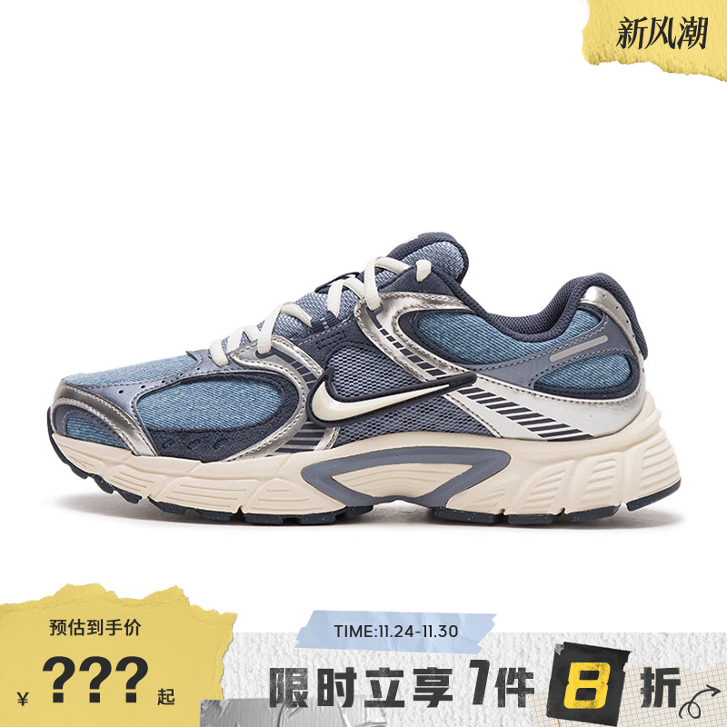 nike耐克男鞋V5 RNR SE运动鞋跑步鞋IH3649-006