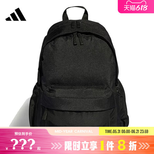 adidas阿迪达斯男女运动休闲双肩包KR5115