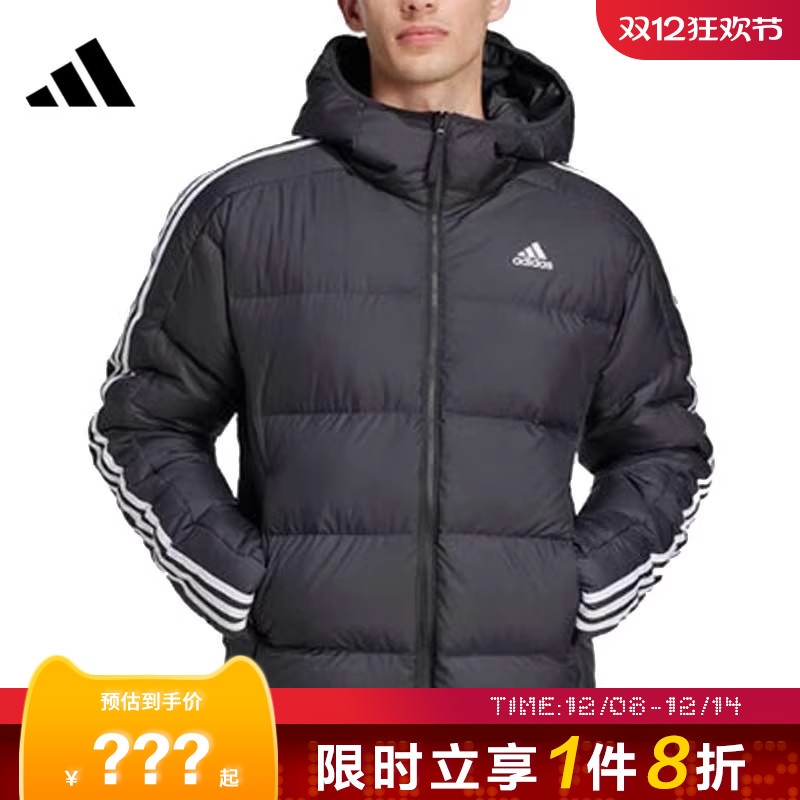 adidas阿迪达斯男子运动休闲羽