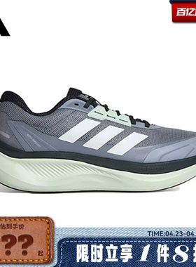 adidas阿迪达斯男女鞋DREAMCUSHION运动鞋休闲鞋KI5120