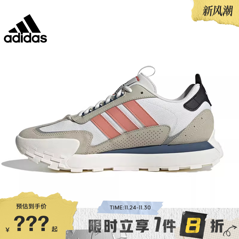 adidas阿迪达斯春季女鞋FUTRO