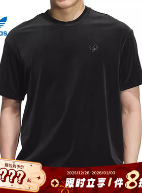 adidas阿迪达斯三叶草男子运动休闲短袖T恤KH3923