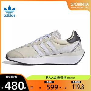 adidas阿迪达斯三叶草男女鞋COUNTRYXLG运动休闲鞋法雅官方ID3266