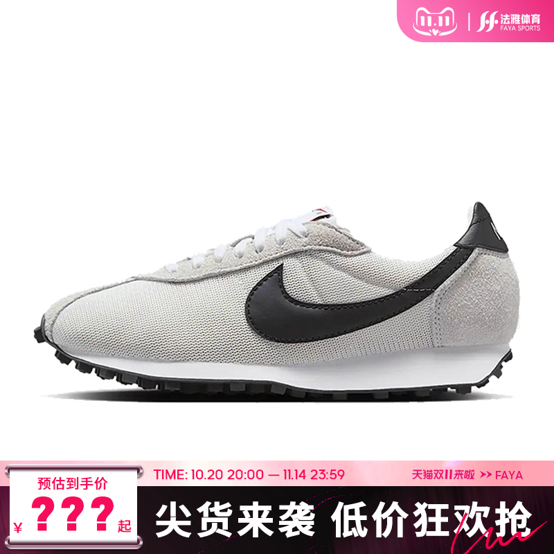 nike耐克女鞋LD-1000运动鞋休闲鞋法雅HF3227-100