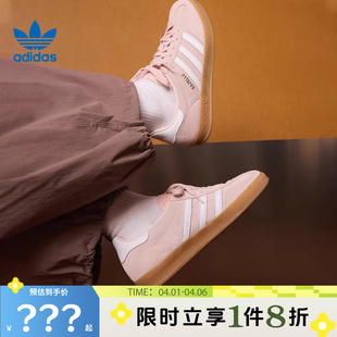 adidas阿迪达斯三叶草女鞋 INDOOR运动鞋 休闲鞋 IH5484 GAZELLE