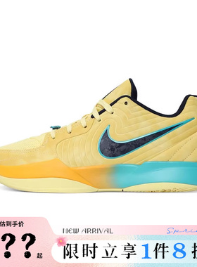 nike耐克男鞋JA 2 EP运动鞋篮球鞋FD7327-700