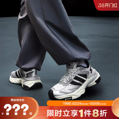 adidas阿迪达斯男女鞋XLG STORM EDGE运动鞋跑步鞋JS0059
