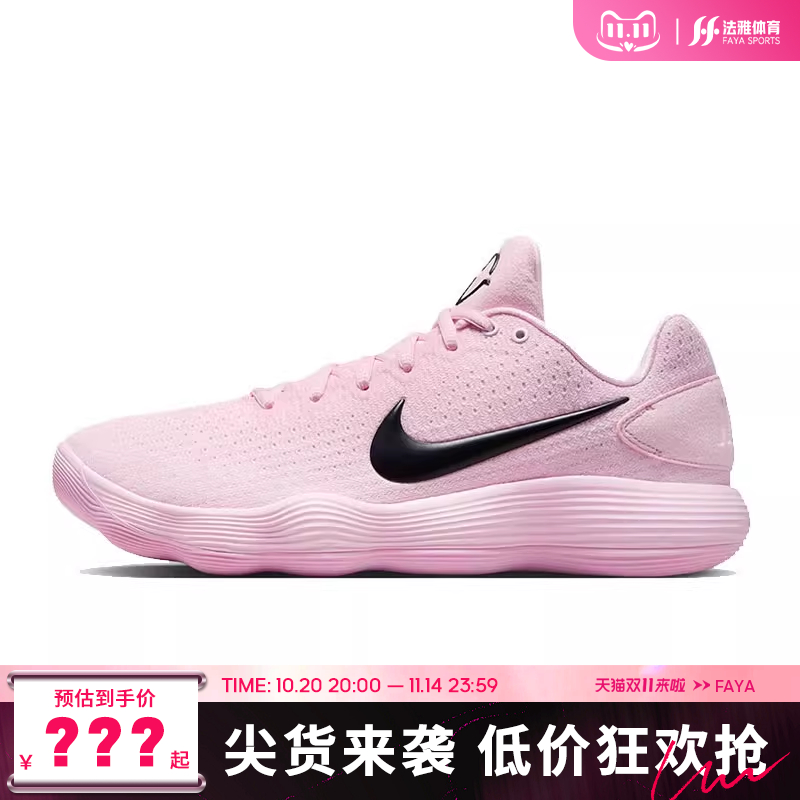 nike耐克男鞋HYPERDUNK 2017运动鞋篮球鞋法雅IM3368-606