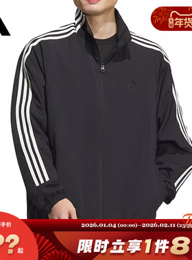 adidas阿迪达斯男子运动休闲夹克外套JI6646