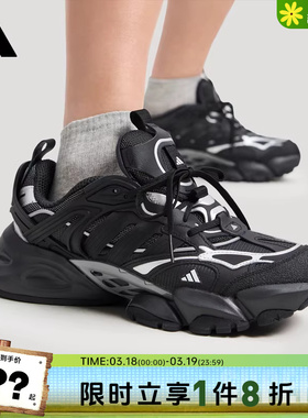 adidas阿迪达斯男女鞋VENTO XLG运动鞋跑步鞋IH0070