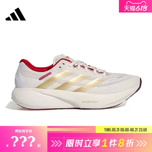 adidas阿迪达斯男女鞋SUPERNOVA RISE 3S运动鞋跑步鞋KI5000