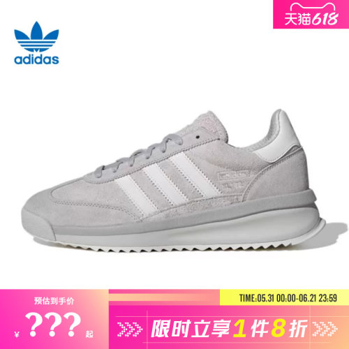 adidas阿迪达斯三叶草男女鞋SL 72 RTN运动休闲鞋JH5090