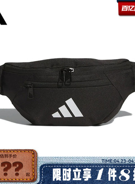 adidas阿迪达斯男女运动休闲腰包JM7155
