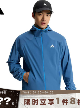 adidas阿迪达斯男子运动休闲夹克外套KZ0015