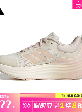 adidas阿迪达斯女鞋NORA SHELL运动鞋跑步鞋JS4889