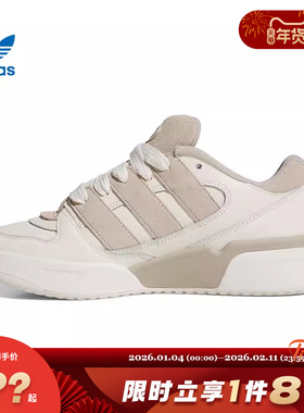 adidas阿迪达斯三叶草女鞋FORUM2000运动鞋休闲鞋JR0512