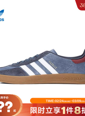 adidas阿迪达斯三叶草男女鞋GAZELLE INDOOR运动休闲鞋JI3522