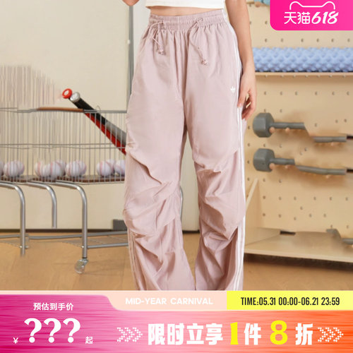 adidas阿迪达斯三叶草女子运动休闲长裤裤子KE9791