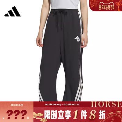 adidas阿迪达斯女子运动休闲长裤裤子KC1492