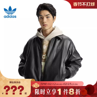 adidas阿迪达斯三叶草男子运动休闲夹克外套IA7525