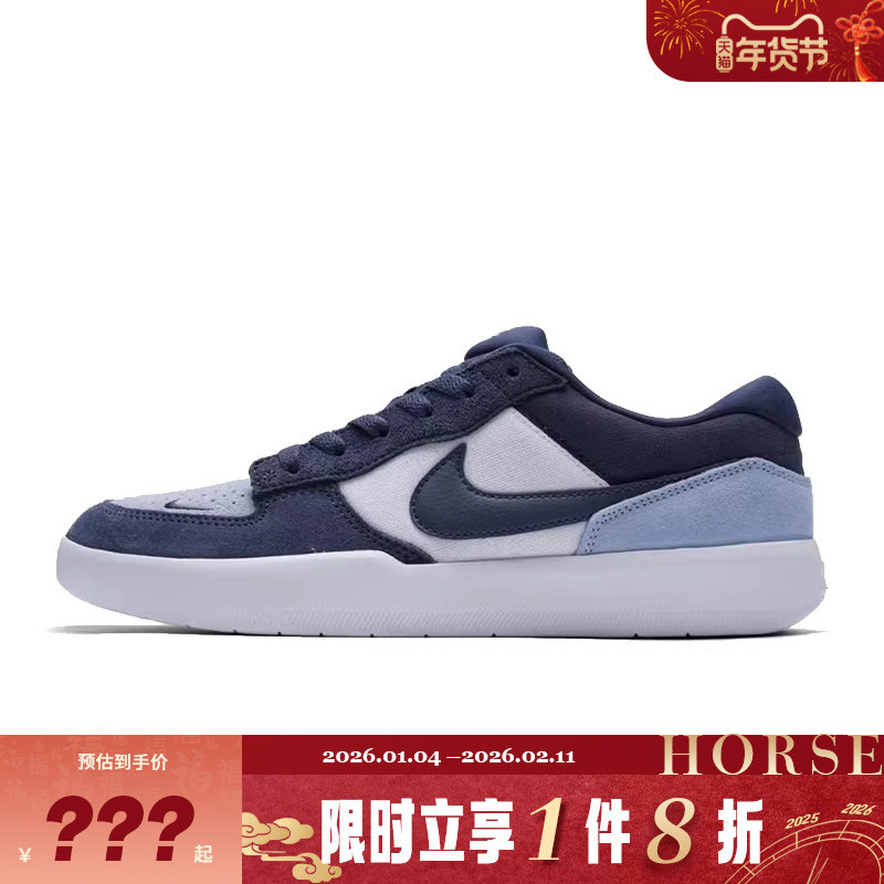 nike耐克男鞋SB FORCE 58运动鞋休闲鞋DV5477-404,运动鞋new,运动休闲鞋,淘宝优惠券,粉丝福利购,淘宝优惠卷