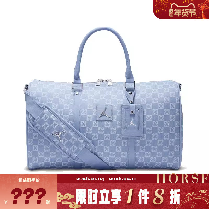 nike耐克儿童JORDAN运动休闲包II6429-432,运动包/户外包/配件,挎包/拎包/休闲包,淘宝优惠券,粉丝福利购,淘宝优惠卷